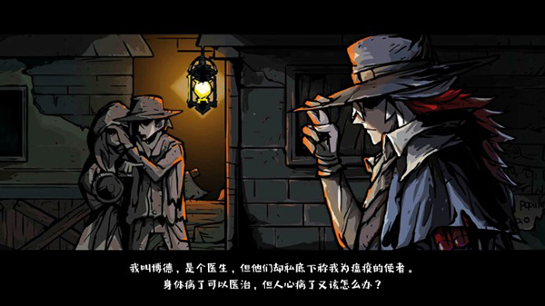 洛菲斯的呼唤官方版