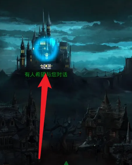 地下城堡2官方正版