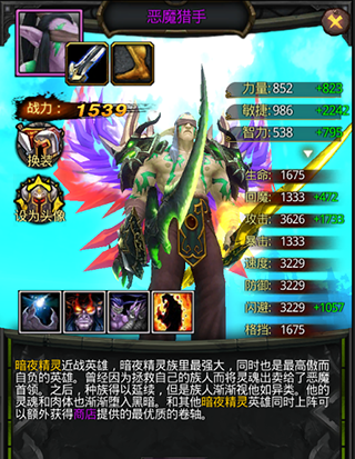 风暴编年史手游官方版