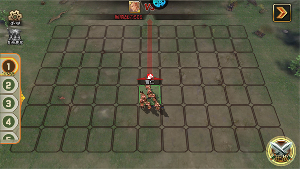 啪啪三国官方版