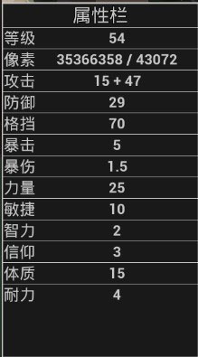 受死之旅官方正版