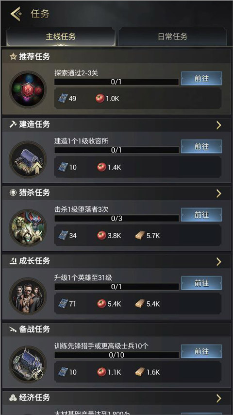 暗影谜题三消游戏