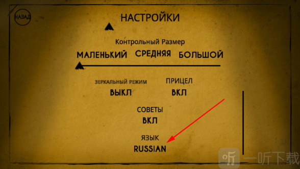 班迪与黑暗复兴