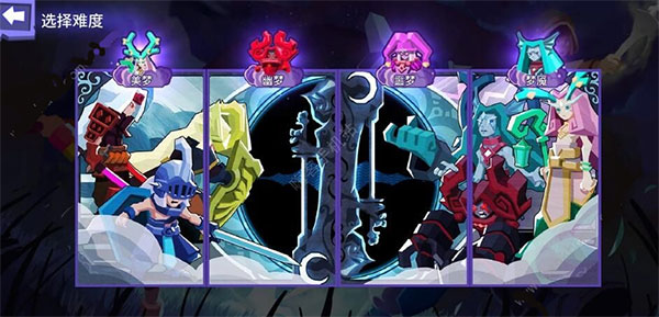 勇者大暴走官方版