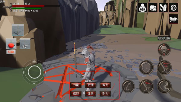 受死之旅官方正版