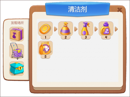 欢乐消除开心假日游戏