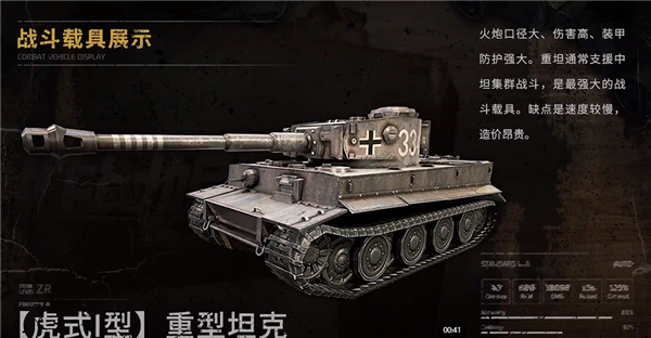 昨日硝烟手游最新版