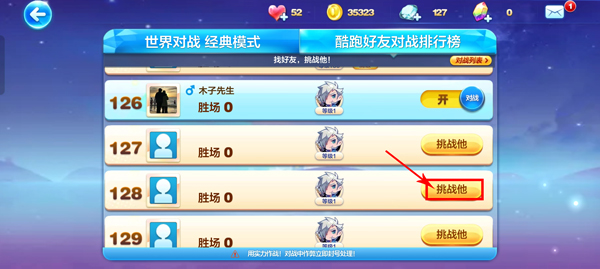 天天酷跑最新版2025