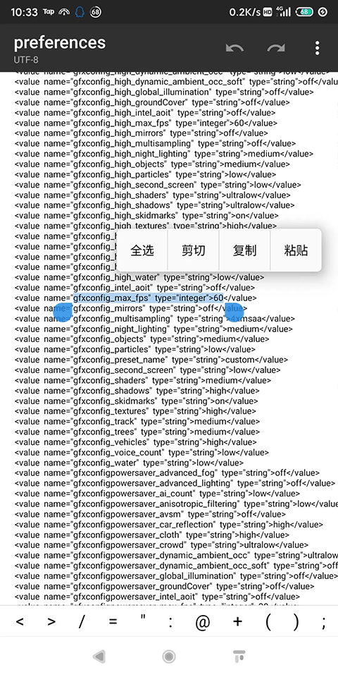 超级房车赛最新版2025