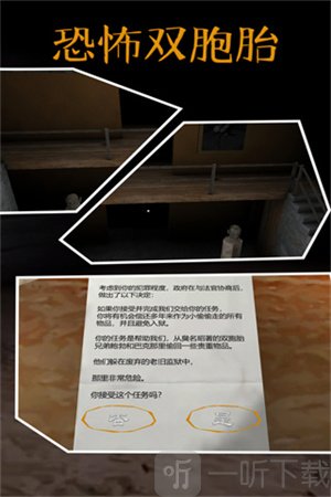 恐怖双胞胎猎枪版本