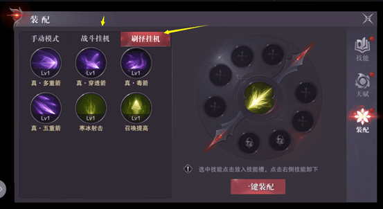 真红之刃官方版