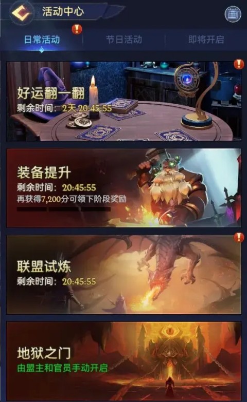 帝国与魔法九游版