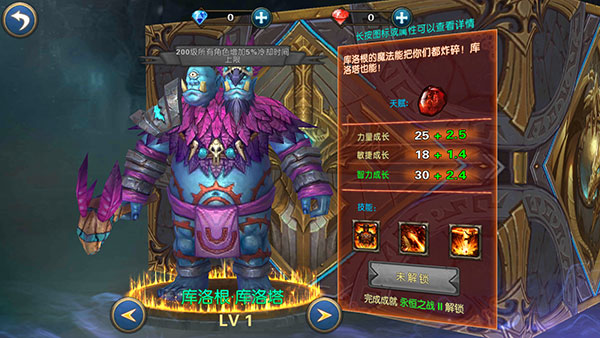 幻想小勇士正版