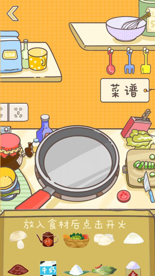 美食家小猪的大冒险官方版