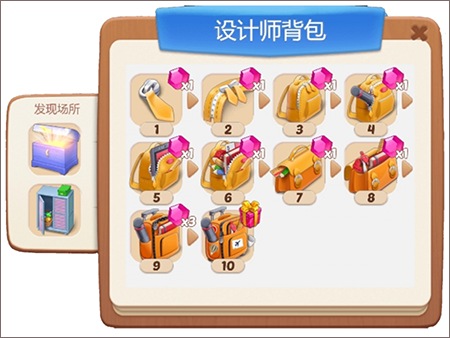 欢乐消除开心假日游戏