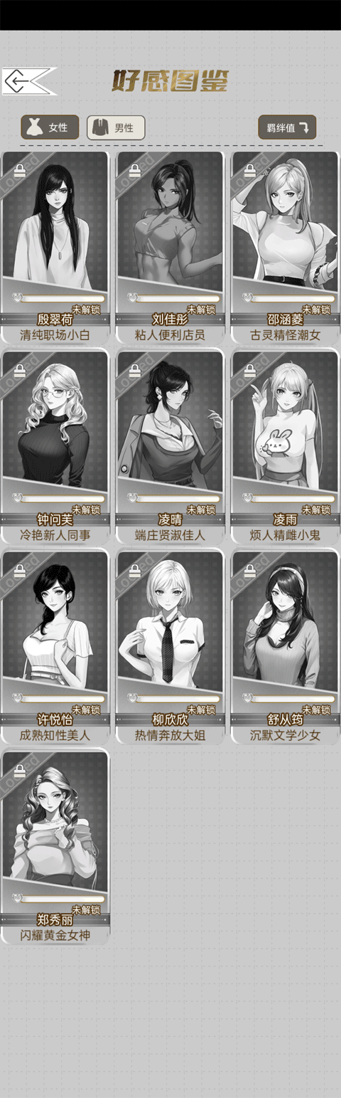 海王重生模拟游戏最新版本