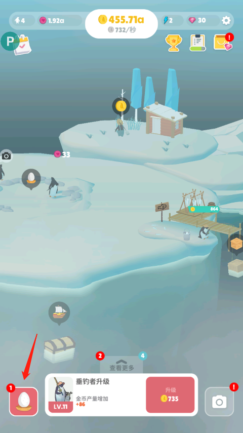 企鹅岛国际服官方正版