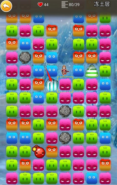 地心探险小游戏