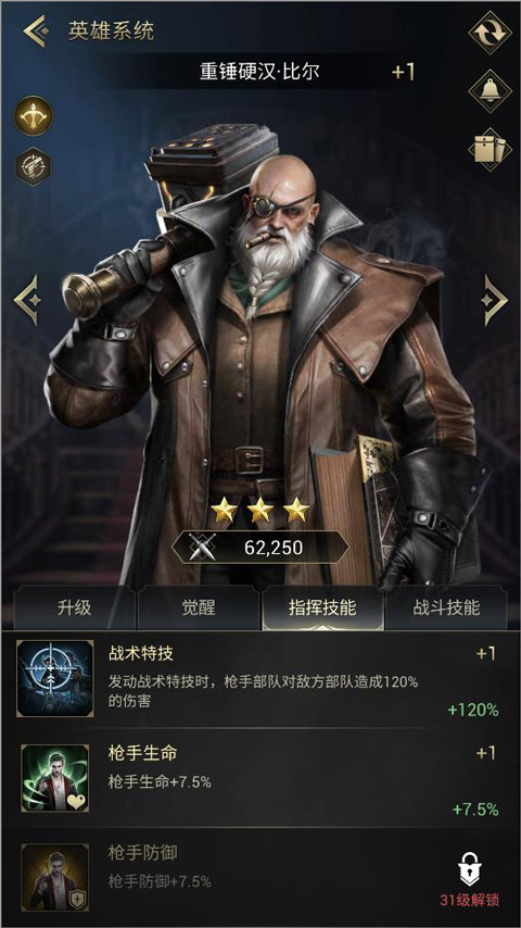 暗影谜题三消游戏