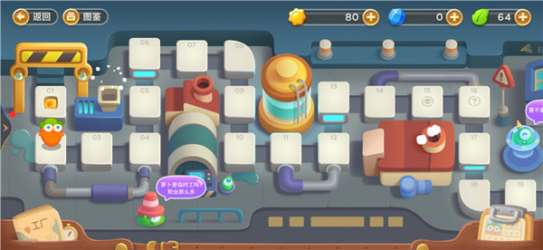 保卫萝卜3最新版2025