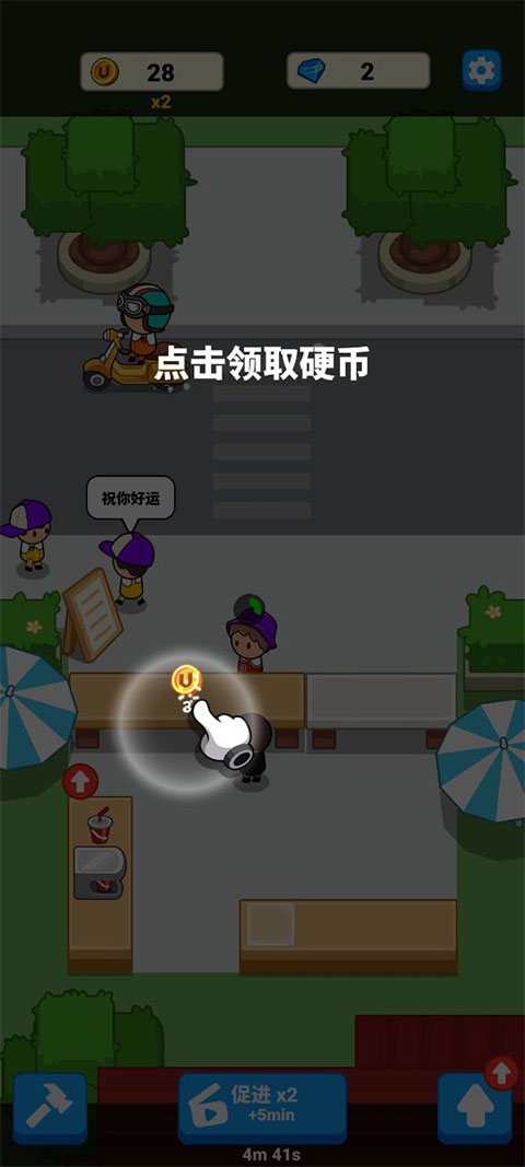 美食狂热餐厅大亨官方版