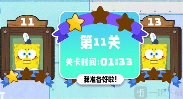 蟹堡王传奇免费版