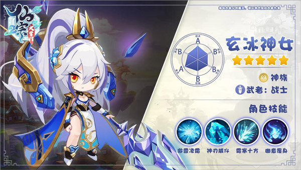 仙宗大掌门官方正版