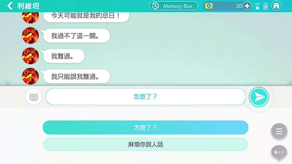 服从我游戏最新版