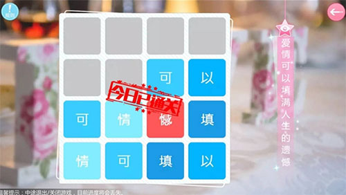 心动回忆官方正版