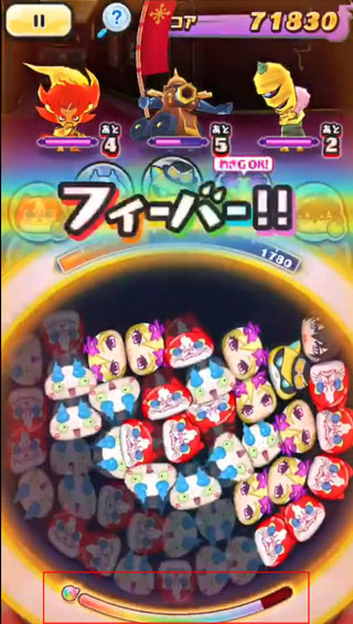 妖怪手表噗尼噗尼日服