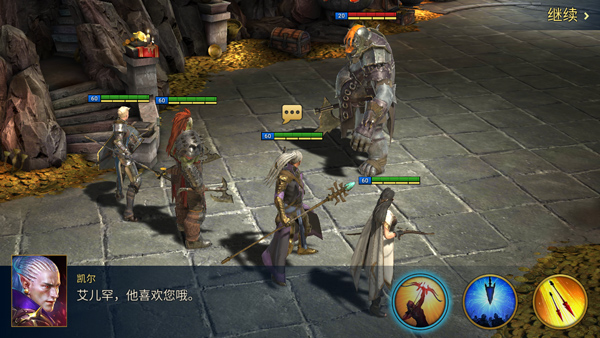 突袭暗影传说官方版