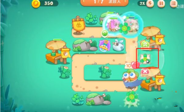 保卫萝卜4官方正版