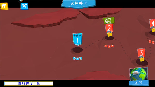 桥梁建造师官方正版