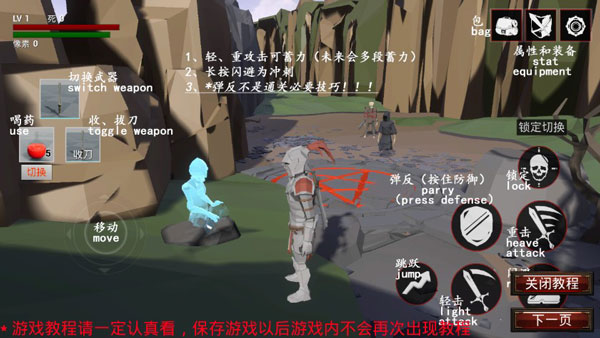 受死之旅官方正版