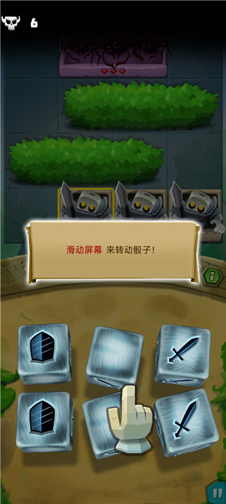 骰子猎人官方版