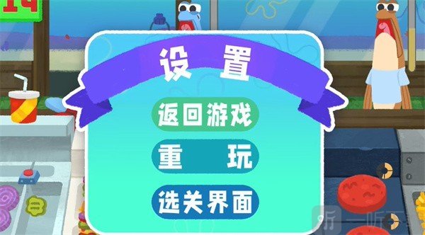 蟹堡王传奇免费版