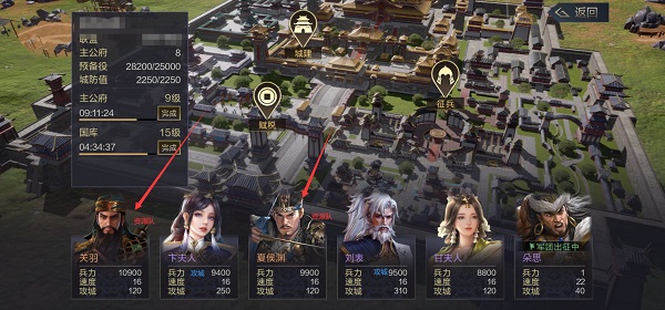 鸿图之下最新版