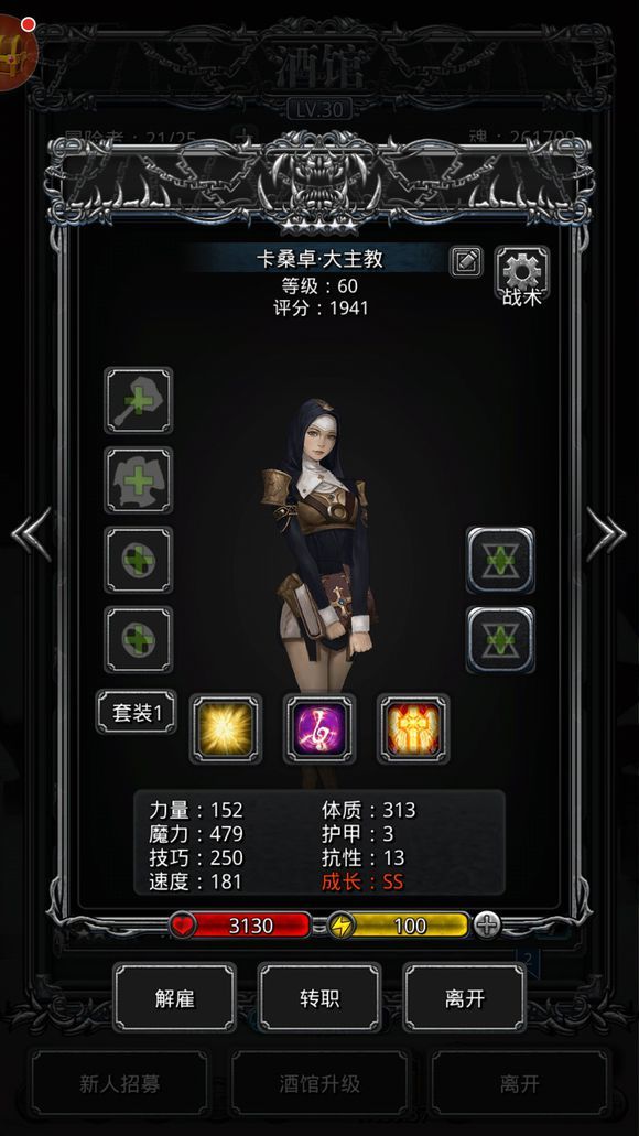 地下城堡2官方正版