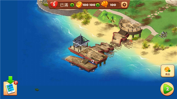 名人度假村游戏