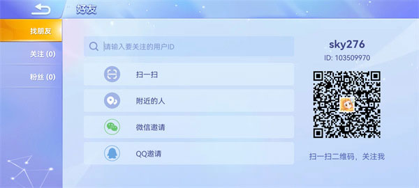 贪吃蛇大作战2025最新版