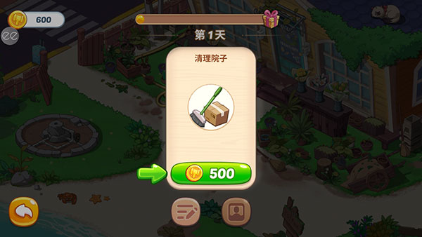 奥哈纳岛最新版