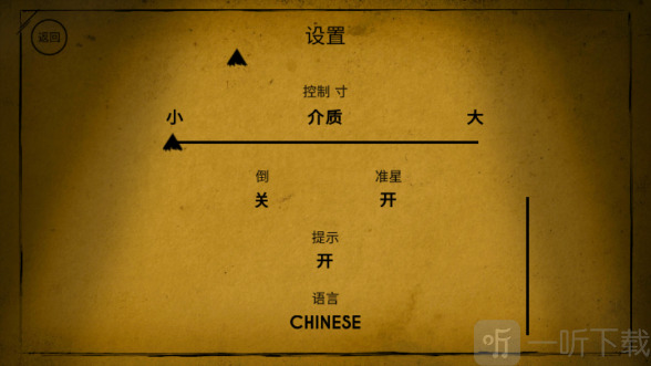 班迪与黑暗复兴