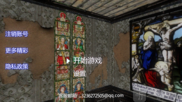 恐怖密室解谜求生