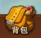 暗黑超神0.1折版