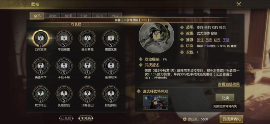 鸿图之下最新版