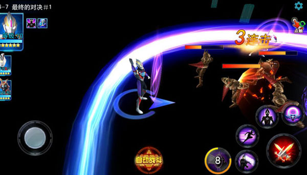 奥特曼传奇英雄官方正版