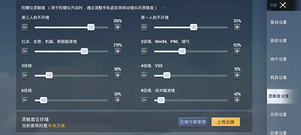 和平精英2025最新版