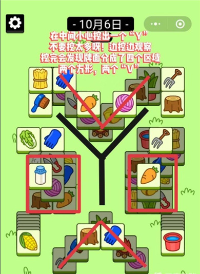 羊了个羊2025最新版