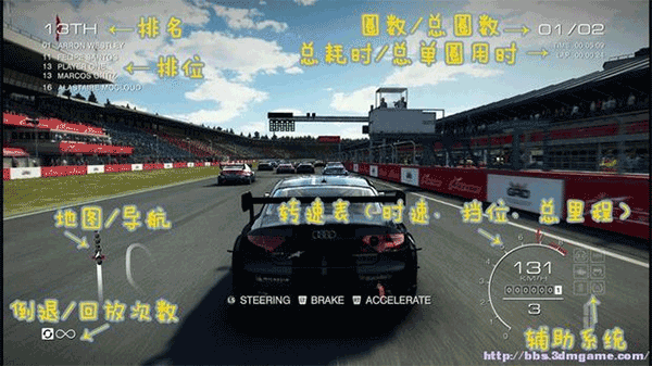 超级房车赛最新版2025