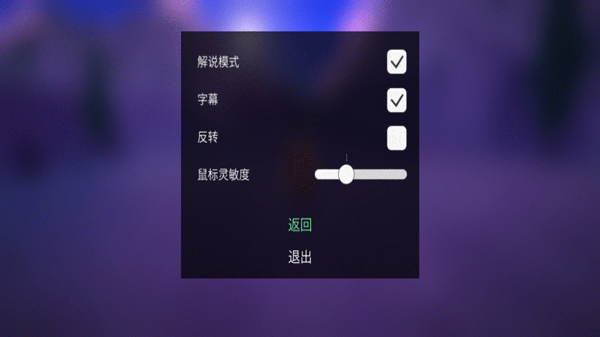 第一棵树官方正版